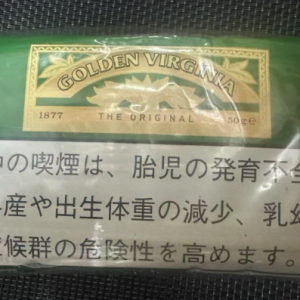 Golden Virginia Tobacco 50g